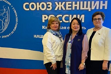 Национальная стратегия в интересах женщин